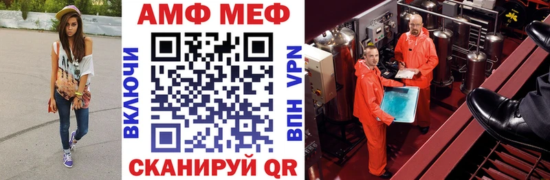 Amphetamine 98%  где продают наркотики  Бабушкин 