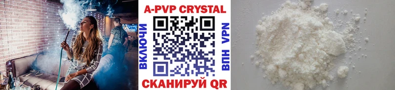A PVP СК  как найти закладки  ОМГ ОМГ как войти  Бабушкин 