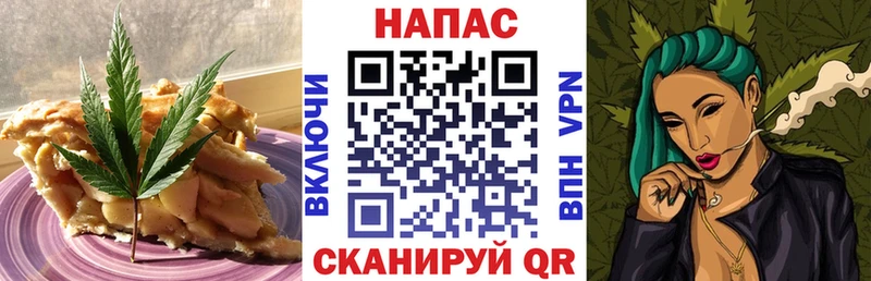 Еда ТГК марихуана Бабушкин
