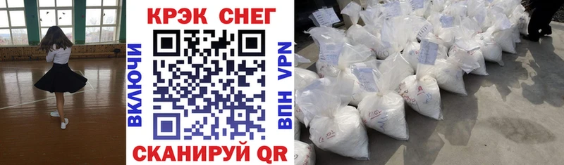 COCAIN Перу  гидра ONION  Бабушкин  где можно купить  
