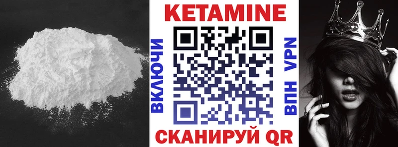 КЕТАМИН ketamine  наркошоп  Бабушкин 