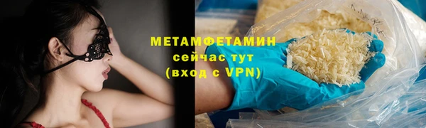 дистиллят марихуана Переславль-Залесский