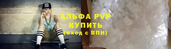 мефедрон Алексеевка