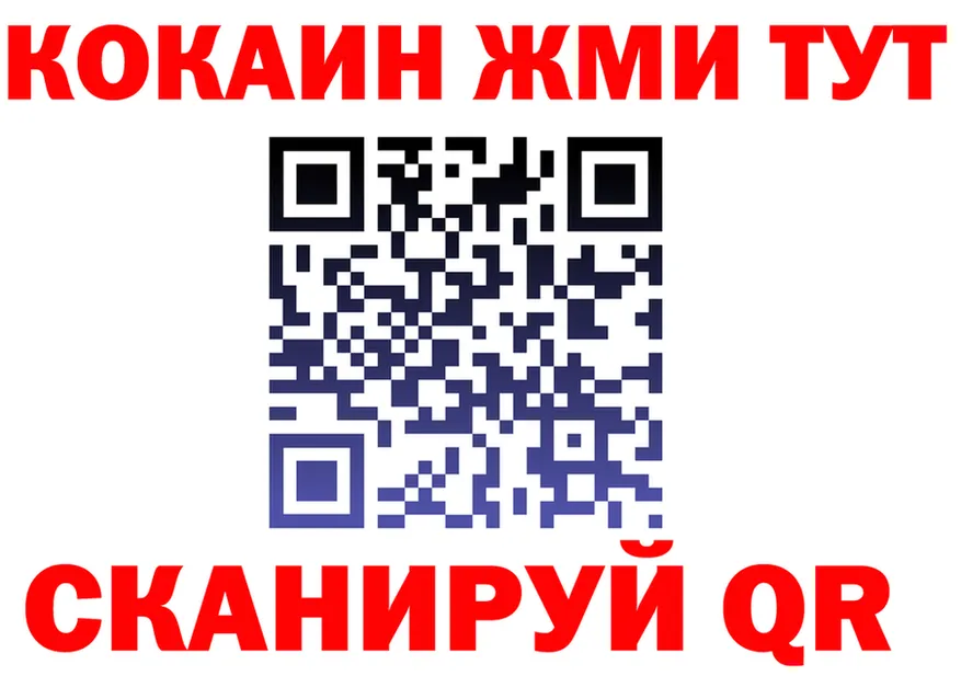Купить закладку  формула Бабушкин