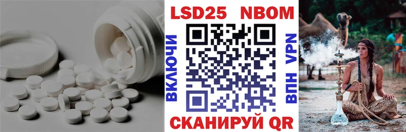 Лсд 25 экстази кислота  Бабушкин 