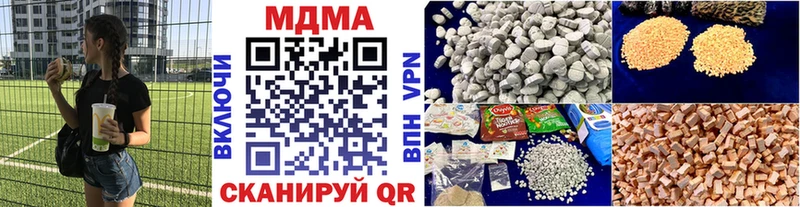 МДМА кристаллы  цены   Бабушкин 