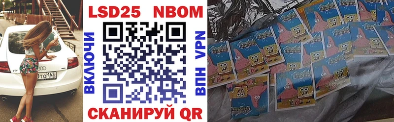 где купить наркоту  Бабушкин  Марки NBOMe 1,8мг 